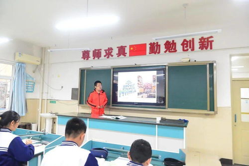 深研课标情境创题 助力教师专业成长——七中东校开展地理教研活动