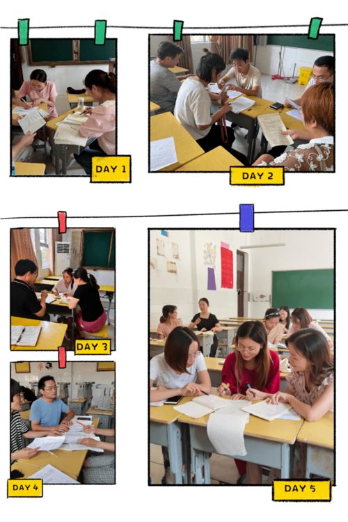 追寻名师的脚步，聆听教育的声音——商丘二中教育集团2020年教师暑期培训侧记
