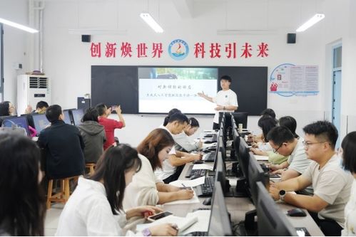 西乡县召开教育数字化工作推进会