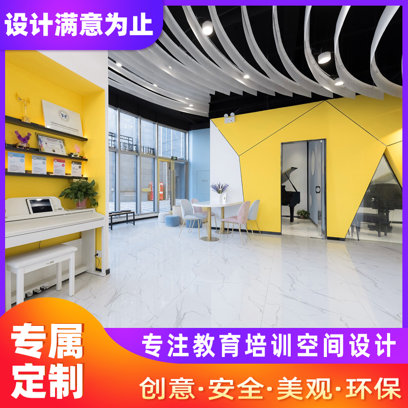 造梦者艺术培训中心设计赏析 空间美学与教育咨询的完美融合